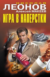 Игра в наперстки