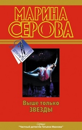 Как в индийском кино